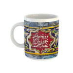 Persische Keramik Kaffeetasse – Modell Tahamol