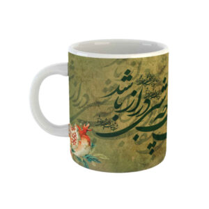 Persische Keramik Kaffeetasse – Modell Yalda