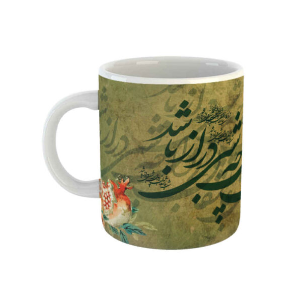 Persische Keramik Kaffeetasse - Modell Yalda