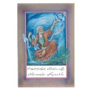 Original persische Miniaturkunstmalerei: Aquarell – Khayam von Rasoul Motamedi