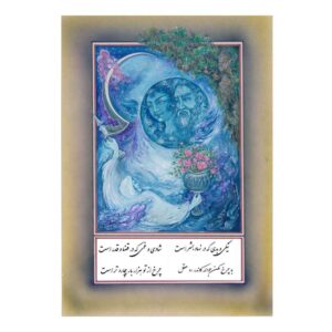 Original persische Miniaturkunstmalerei: Aquarell – Khayam von Rasoul Motamedi