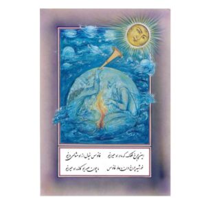 Original persische Miniaturmalerei: Aquarell – Khayam Sun von Rasoul Motamedi
