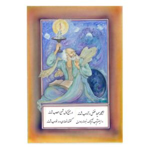 Original persische Miniaturmalerei: Aquarell auf Karton – Adab von Rasoul Motamedi