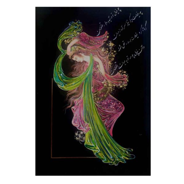 Original persische Miniaturmalerei: Aquarell auf Karton - Khial von Rasoul Motamedi