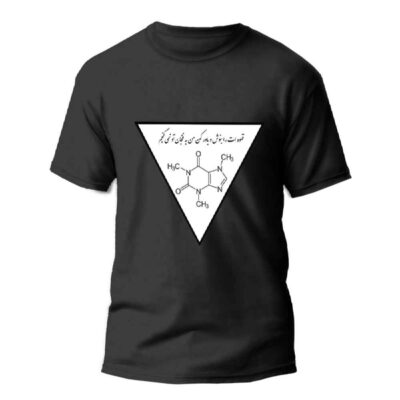 Persisches Typografie-T-Shirt Modell Caffeine aus Baumwollmix mit zeitgenössischem Freizeitdesign