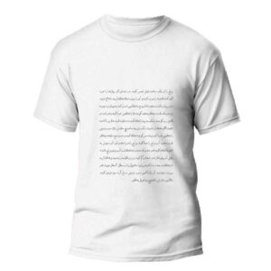 Persisch Inspiriertes T-Shirt Modell Dara – Historische Persische Figuren