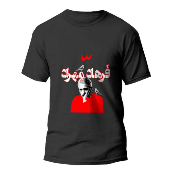 Persisch Inspiriertes T-Shirt Modell Farhad Mehrad – Legendäre Persische Musikikone