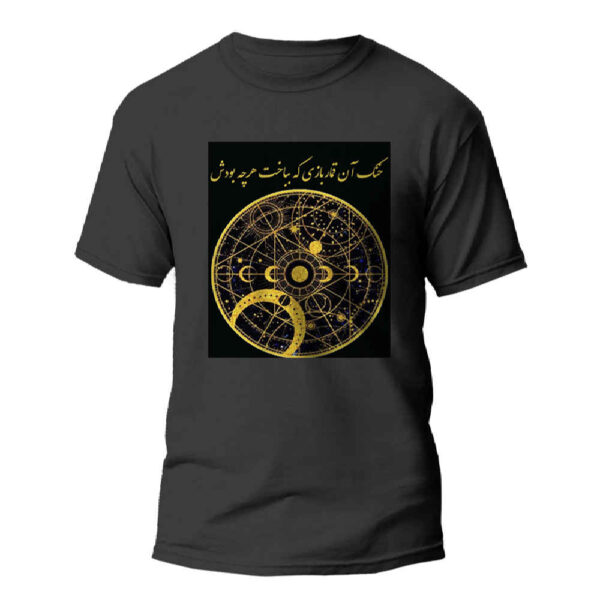 Persisches T-Shirt Modell Ghomar Baz – Unisex, Thema Persische Kultur