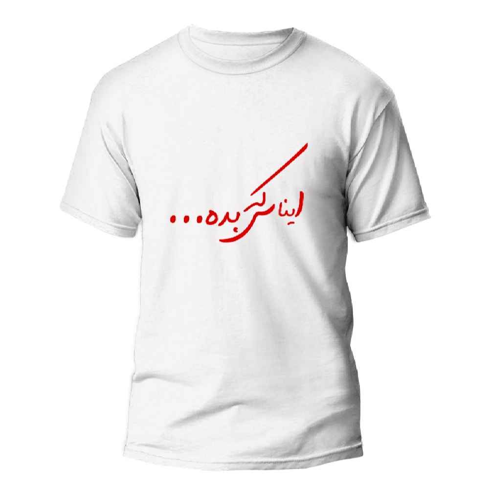 Persisches Kalligrafie-T-Shirt Modell In Bade – Klassische Persische Buchstabenkunst