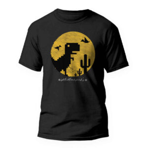 Persisch Inspiriertes T-Shirt Modell Internet – Moderner Persischer Stil