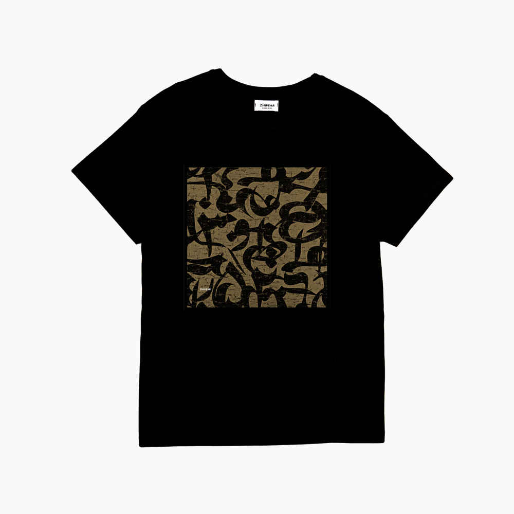 Persisch Inspiriertes T-Shirt Modell Kalaf – Traditionelle Persische Kalligrafie