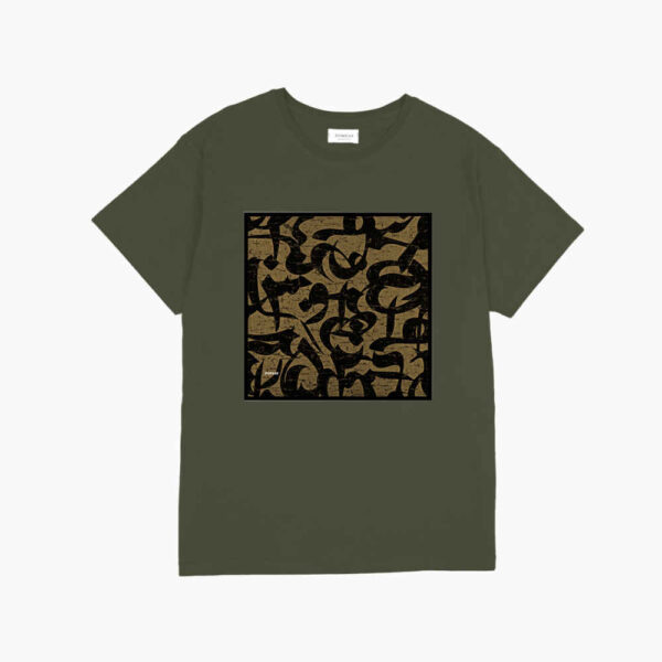 Persisch Inspiriertes T-Shirt Modell Kalaf – Traditionelle Persische Kalligrafie