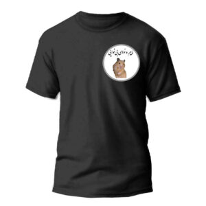 Persisches T-Shirt Modell Nava – Unisex, Moderne Persische Kalligrafie