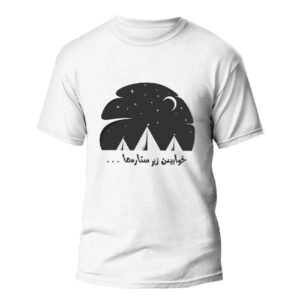 Persisch Inspiriertes T-Shirt Modell Sterne – Himmlische Persische Themen