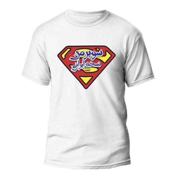 Persisch Inspiriertes T-Shirt Modell Superman – Zeitgenössischer Persischer Popstil
