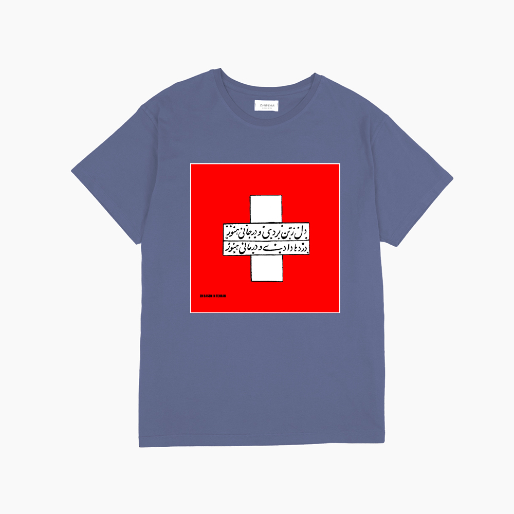 Persisch Inspiriertes T-Shirt Modell Tan – Stilvolle Persische Kleidung