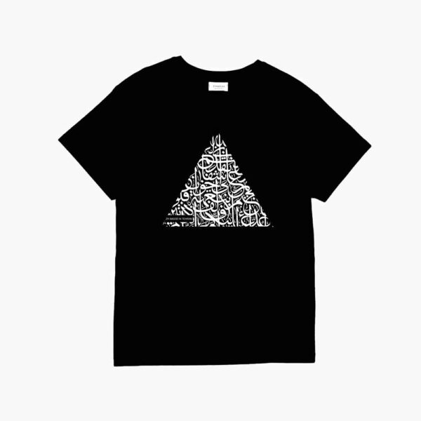 Persisch Inspiriertes T-Shirt Modell Tasnif – Klassisches Persisches Design