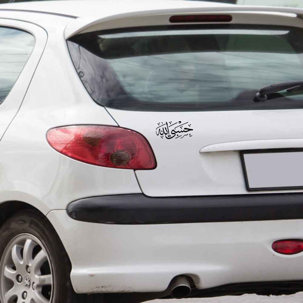 Set aus 4 islamischen Autoaufklebern – Hasbi Allah
