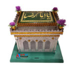 Maquette Modellbausatz: Nachbildung des islamischen Imam Reza Schreins