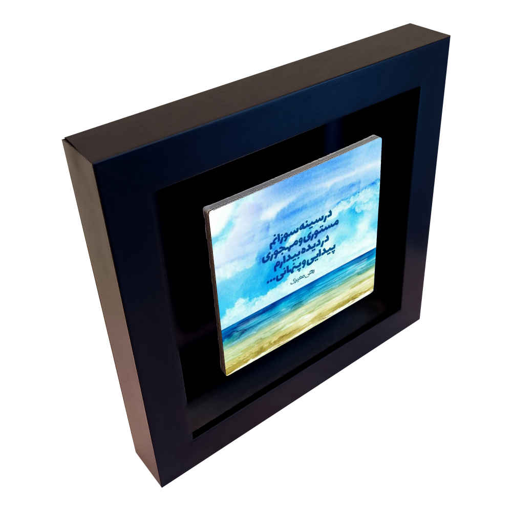 Dekorative persische Keramikfliese – Kalligraphiemuster: Penhan