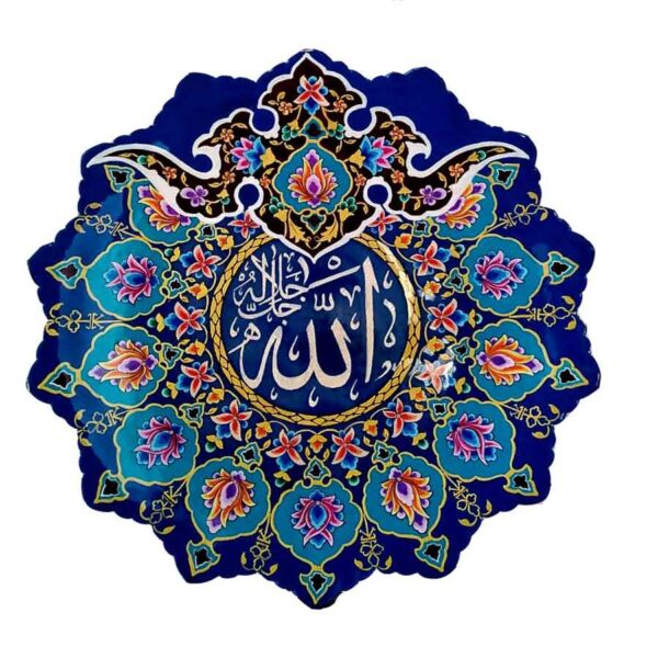 Islamische Minakari Emaille-Dekorationsplatte "Allah"