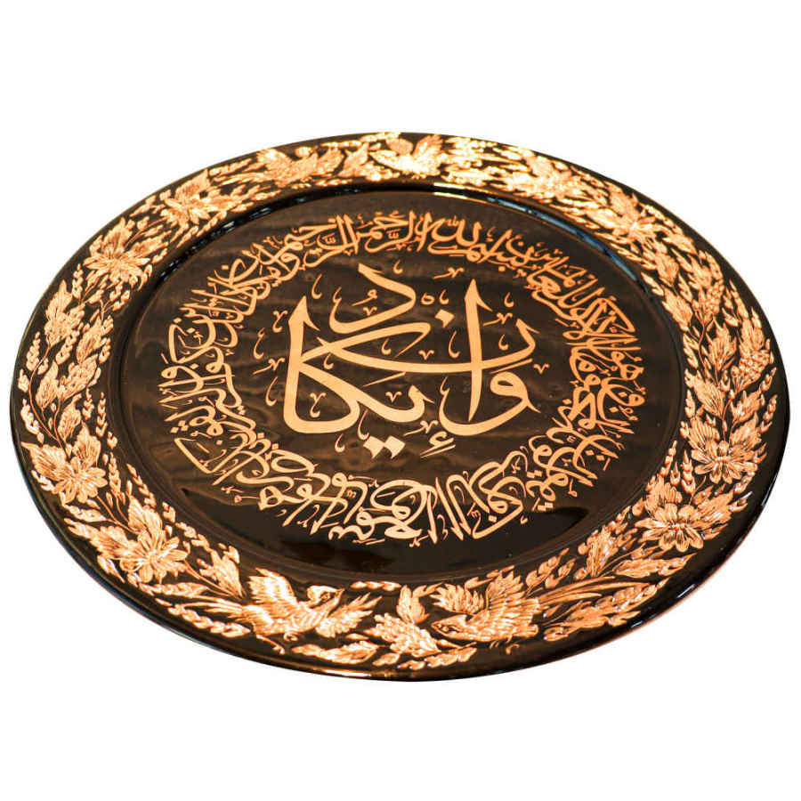 Islamischer dekorativer Kupferteller graviert Vanyakad