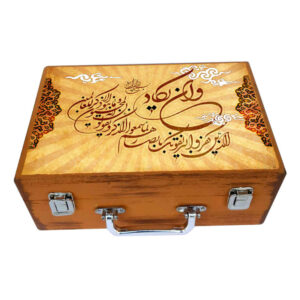 Holzbox zum Verschenken mit islamischem Muster Wan Yakad