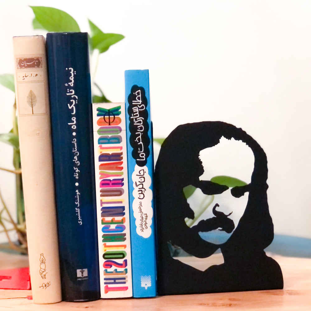 Mehdi Akhavan Sales Porträt Buchstütze aus persischem Metall – perfekt für private Bibliotheken