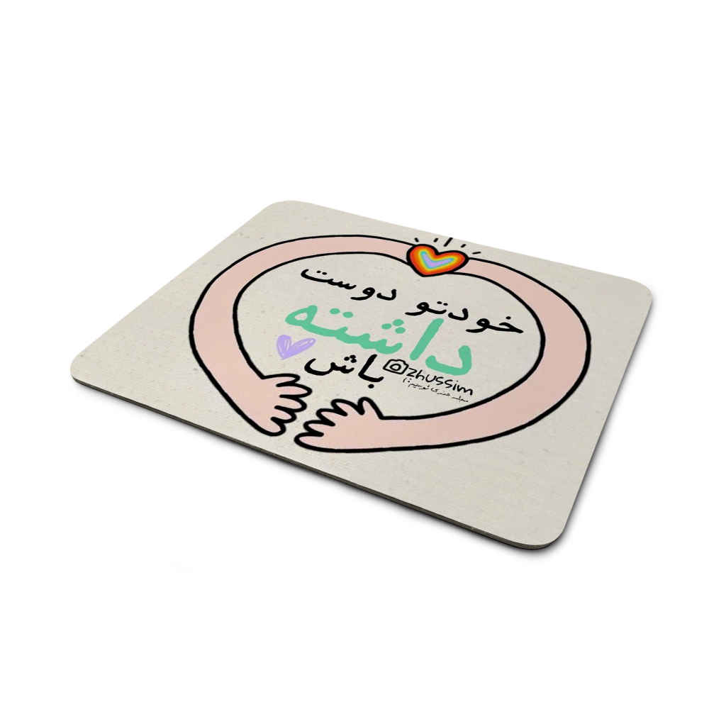 Schreibtisch Mauspad Artisanal Persische Kalligraphie Muster Liebe Dich Selbst