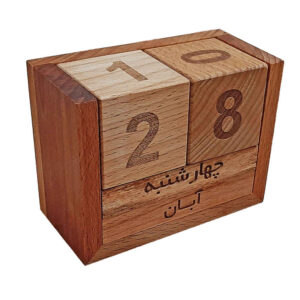 Persischer Schreibtischkalender Modell Cube