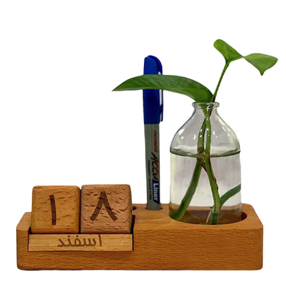 Persischer Schreibtischkalender Modell Kamal