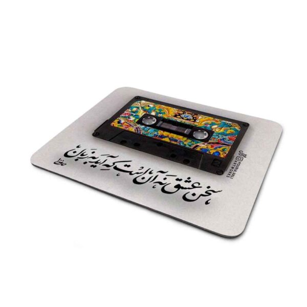 Schreibtisch-Mauspad mit kunsthandwerklichem persischem Kalligraphie-Muster Hafez