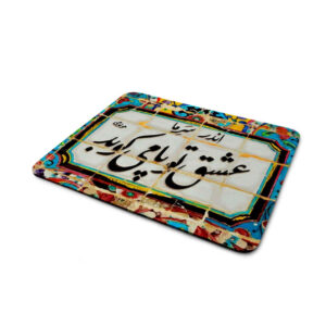 Schreibtisch Mauspad Artisanal Persische Kalligraphie Muster Rumi