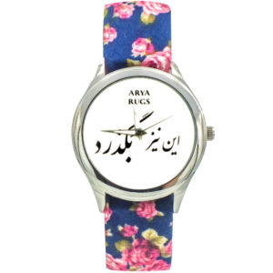 Boho Stoffband-Uhr für Damen – Persische Kalligraphie In Niz Bogzarad