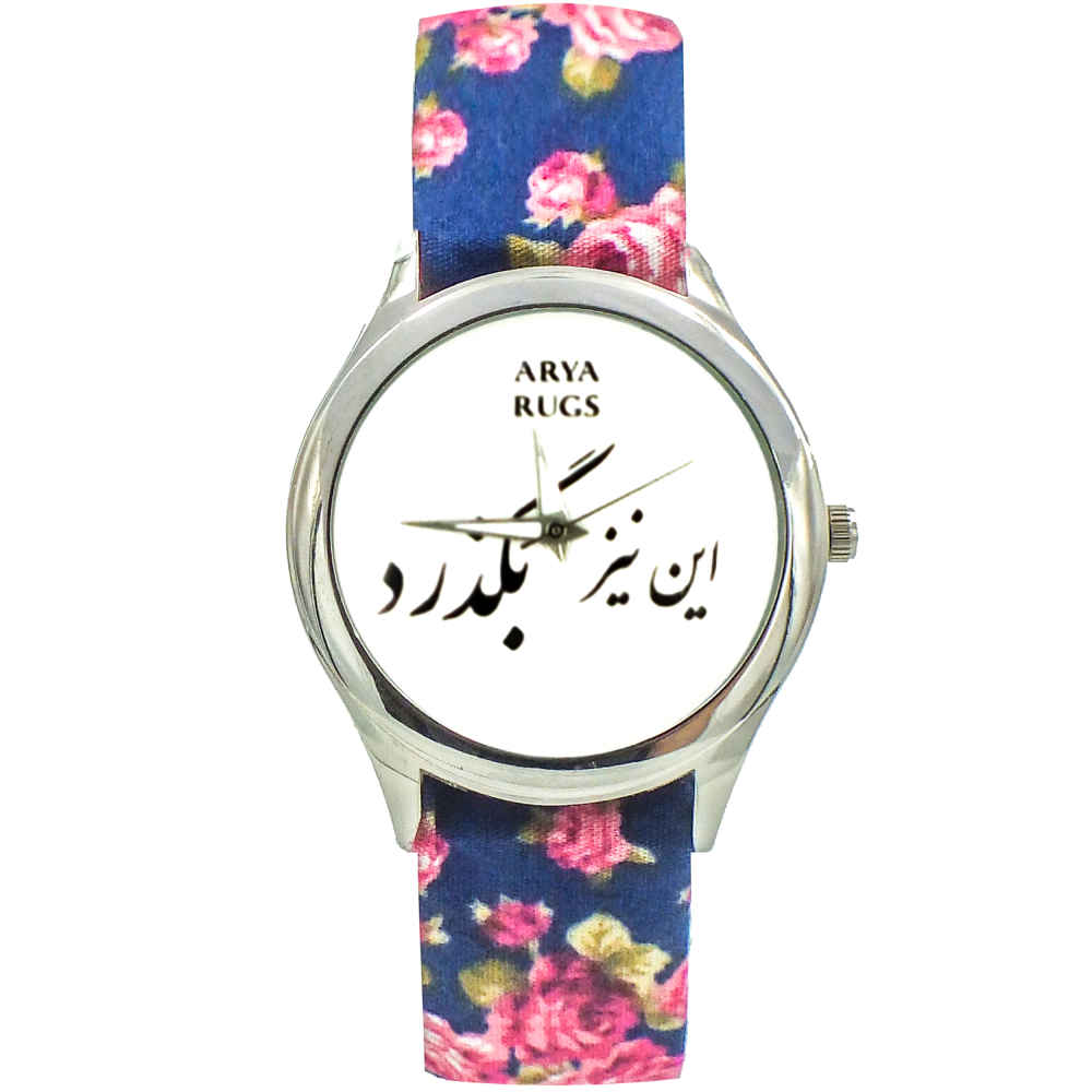 Boho Stoffband-Uhr für Damen – Persische Kalligraphie In Niz Bogzarad