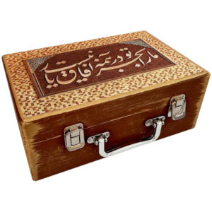 Holzbox zum Verschenken mit persisch inspiriertem Muster Afagh
