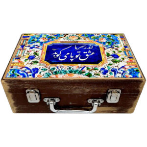 Holzbox zum Verschenken mit persisch inspiriertem Muster Farimah