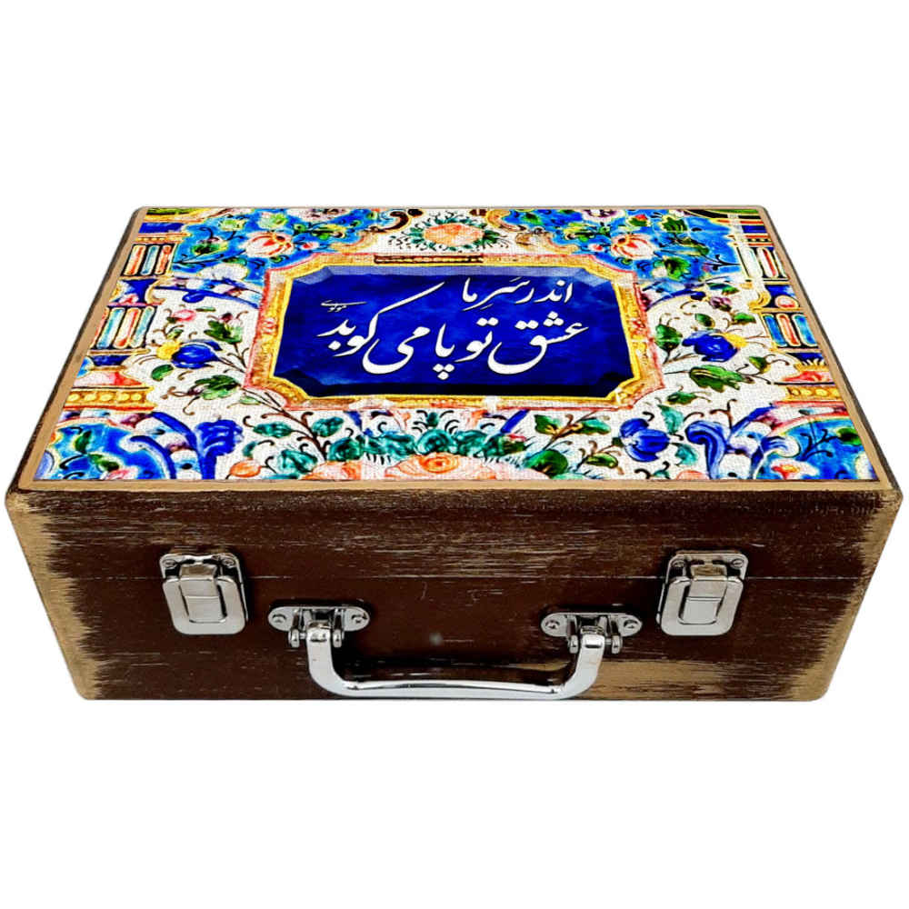 Holzbox zum Verschenken mit persisch inspiriertem Muster Farimah