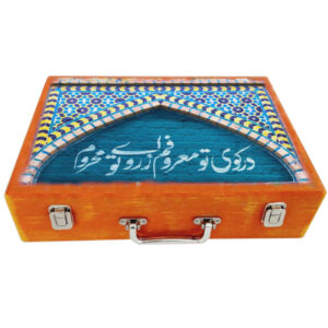 Holzbox zum Verschenken mit persisch inspiriertem Muster Honar