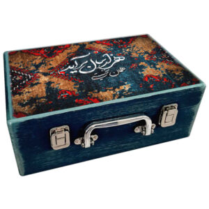 Holzbox zum Verschenken mit persisch inspiriertem Muster