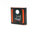 Al Sayaad Arabischer Bakhoor - 40 Gramm (Packung mit 4)