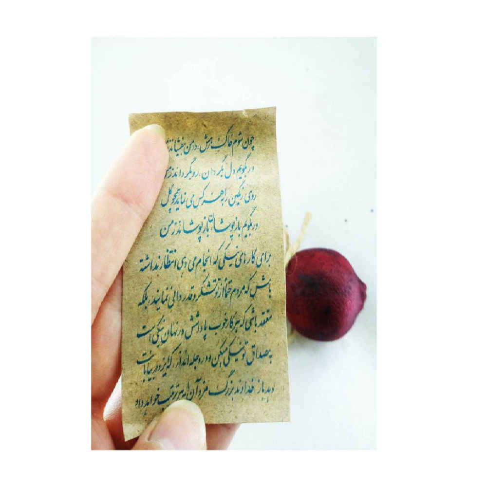 Persisches Yalda Feier Geschenkset 6920150 (x20)