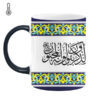 Islamische Keramik-Wärmeempfindliche Kaffeetasse - Künstlerisches Blumenmuster