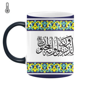 Islamische Keramik-Wärmeempfindliche Kaffeetasse – Künstlerisches Blumenmuster