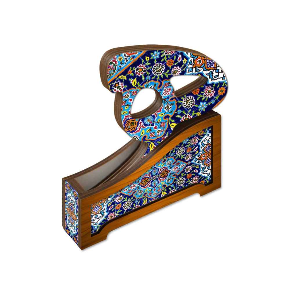 Set aus Untersetzern mit persisch inspiriertem Kalligrafie-Design Heh