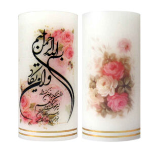 Islamische Stumpenkerzen – Wan Yakad (2x)