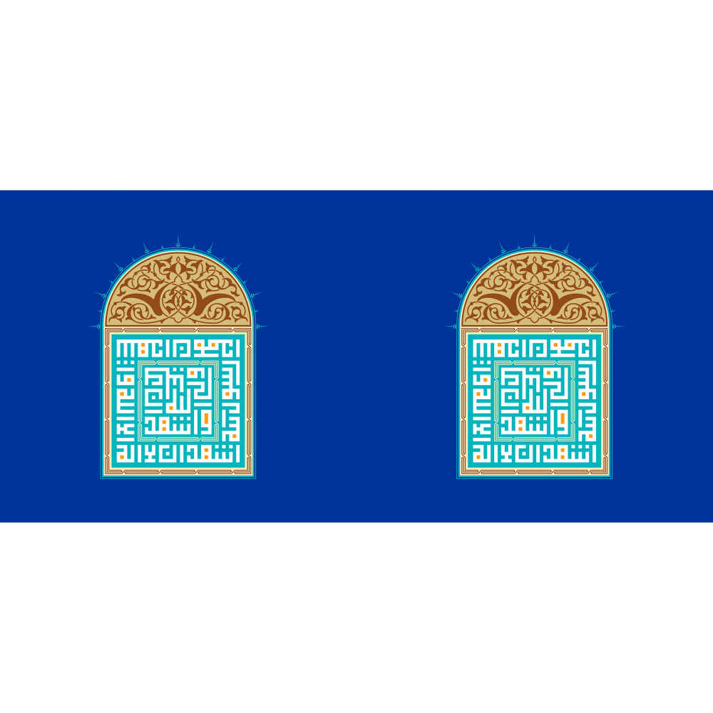 Islamische Keramik-Kaffeetasse – Künstlerisches Ashhad Muster