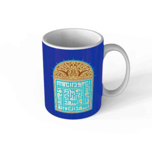 Islamische Keramik-Kaffeetasse – Künstlerisches Ashhad Muster