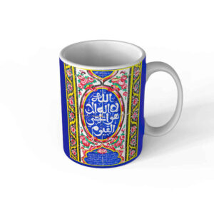 Islamische Keramik-Kaffeetasse – Ayat al-Kursi Muster