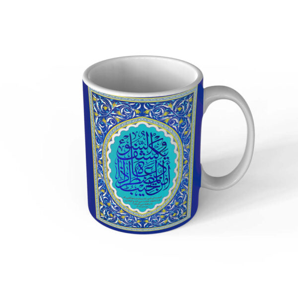 Islamische Keramik-Kaffeetasse - Künstlerisches Muster
